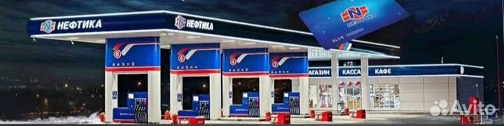 Оператор кассир на АЗС