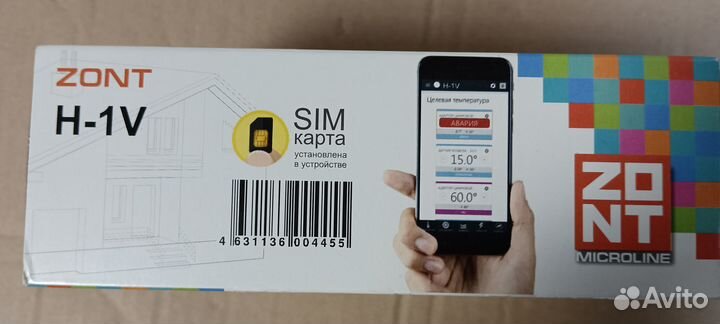 Термостат Zont H-1V для газовых и электрокотлов