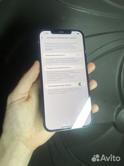 iPhone 12 Pro Max, 256 ГБ