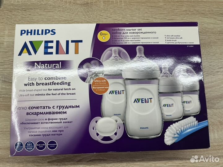 Набор бутылочек avent