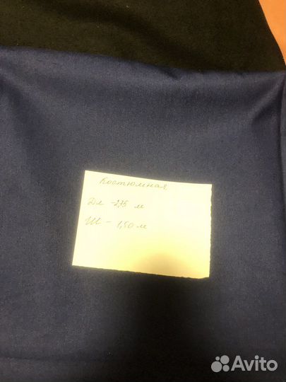 Ткань хлопок