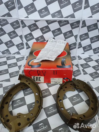Тормозные колодки стояночного тормоза Honda CRV 3
