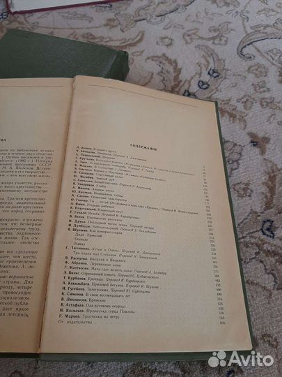 Два тома повестей и рассказов советских писателей