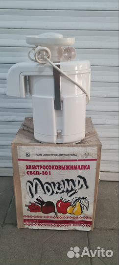 Соковыжималка