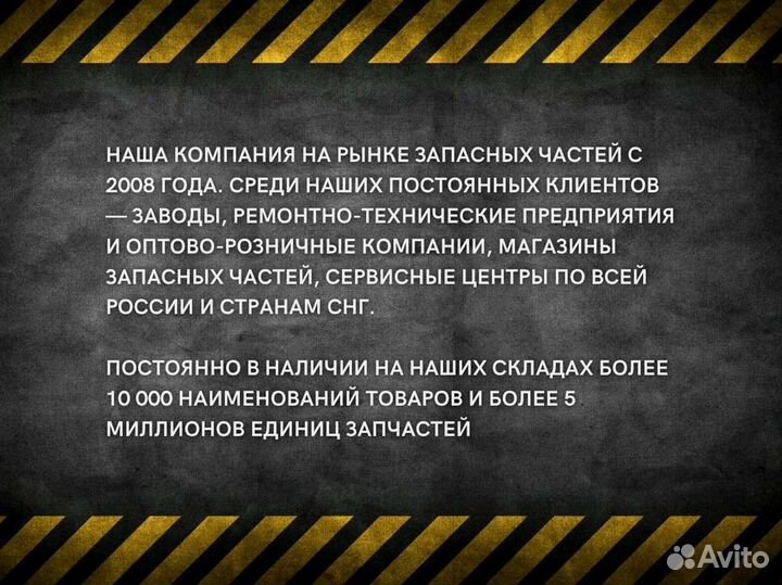 Турбокомпрессор евро-5 паз Vector Next 170л.с