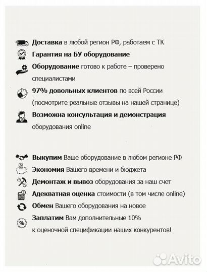 Стол из нержавеющей стали 150х60