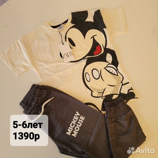 Костюм детский на мальчика 5-6 лет