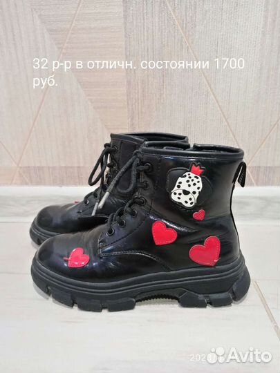 Ботинки деми