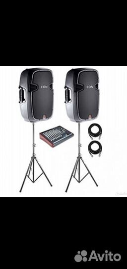 Аренда музыкального оборудования