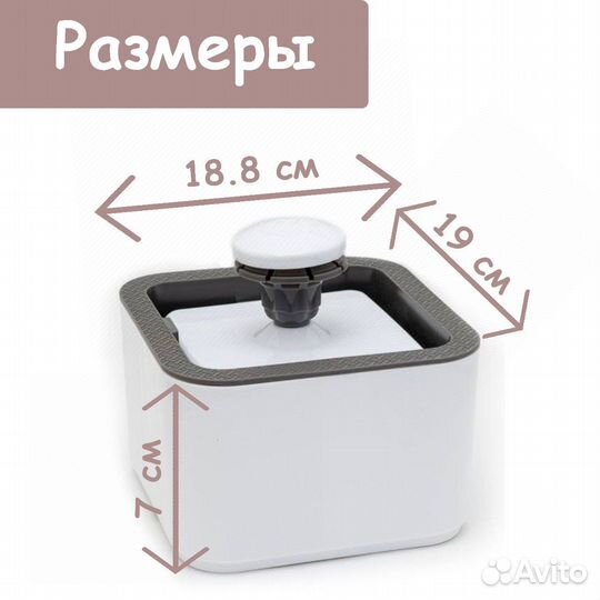 Автоматическая поилка для кошек