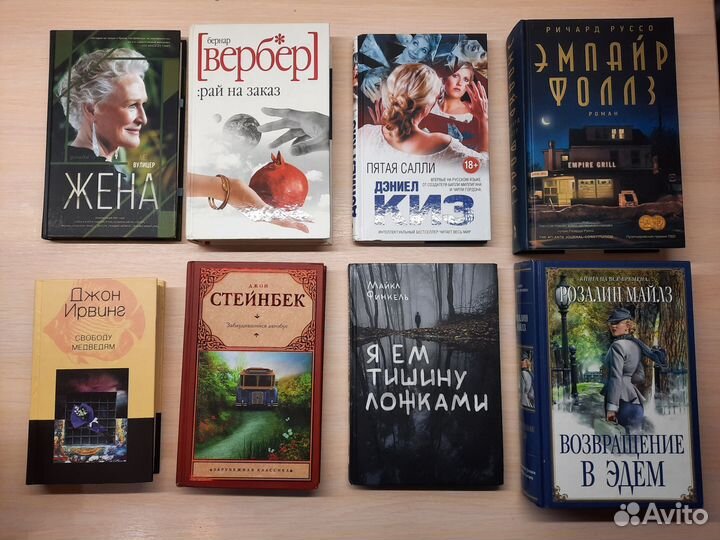 Книги разные