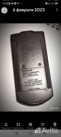 Пульт для автомагнитолы sony