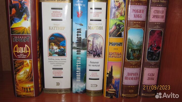 Книги фантастика и фэнтези