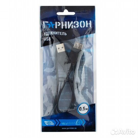 Удлинитель кабель USB 0,5 метра