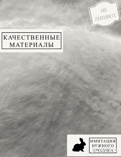 Меховые накидки на весь салон