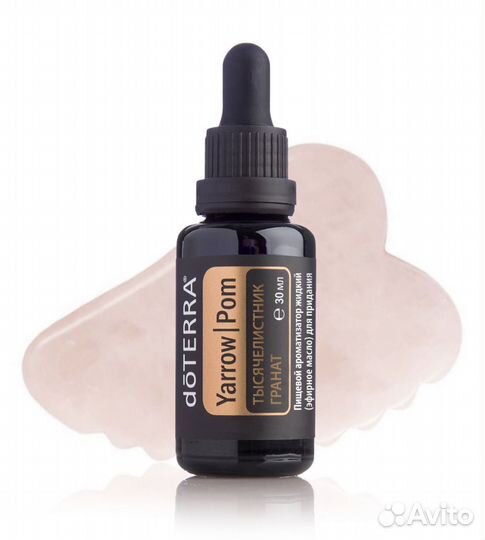 Коллекция красоты «Гуаша» doterra