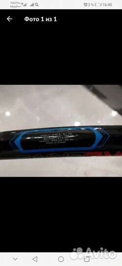 Ракетка для большого тенниса детская