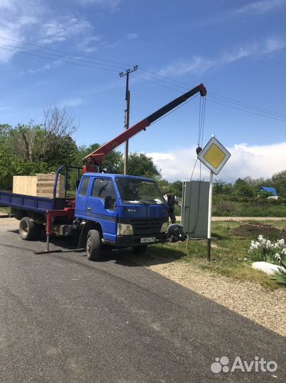 Манипулятор