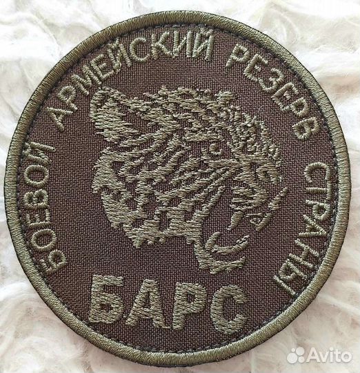 Шевроны, нашивки, погоны