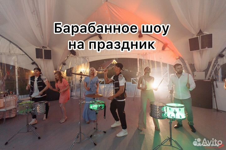 Барабанное шоу на праздник