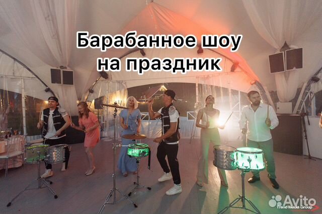 Барабанное шоу на праздник