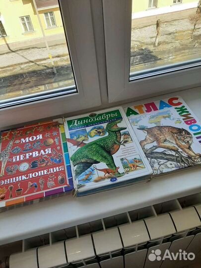 Детские книги энциклопедии
