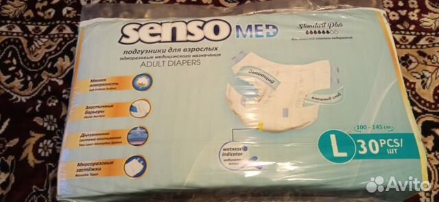 Памперсы для взрослых размер 3 (Large)