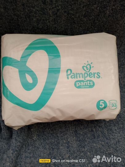 Подгузники трусики, памперсы