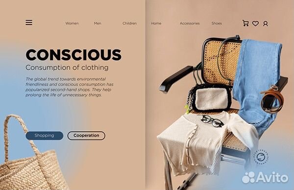 Графический дизайнер