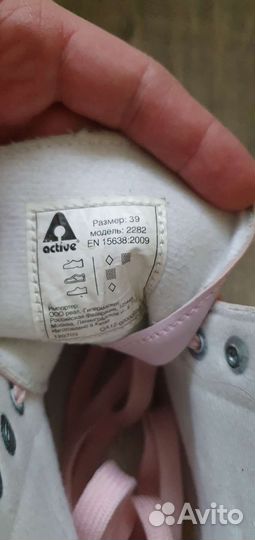 Коньки женские фигурные 39 размер