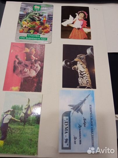 Календарики СССР и РФ