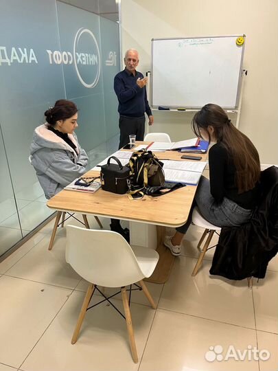 Бухгалтерский учет и 1С:Бухгалтерия с дипломом