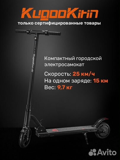 Электросамокат для взрослых