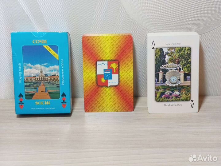 Игральные карты 