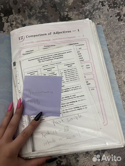 Папка по английскому