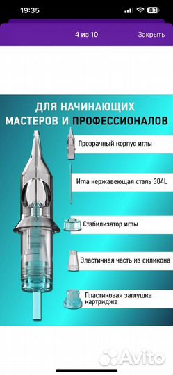 Новая тату машинка