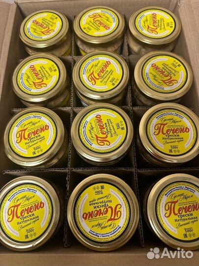 Печень трески натуральная