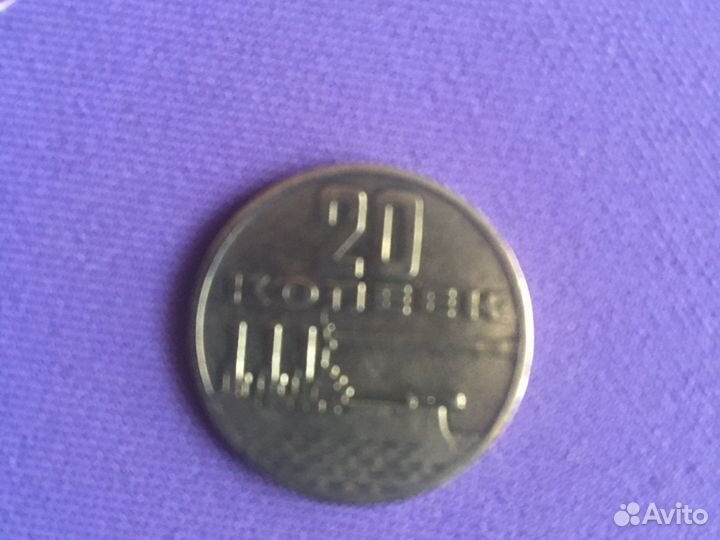 Продам монеты СССР