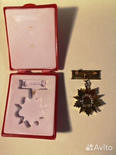 Китай - медаль Героя (Геройский Солдат)