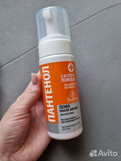 Декоративная и уходовая косметика разная