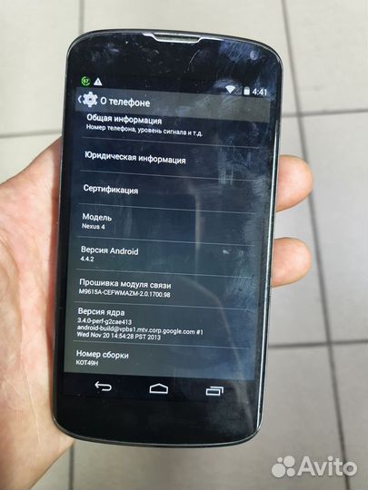 LG Nexus 4, 2/16 ГБ