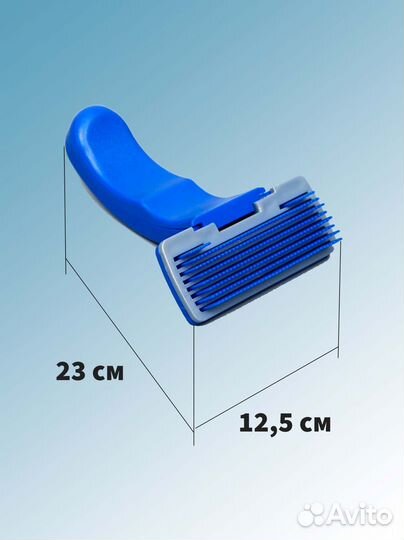 Расческа пуходерка с кнопкой самоочис для животных