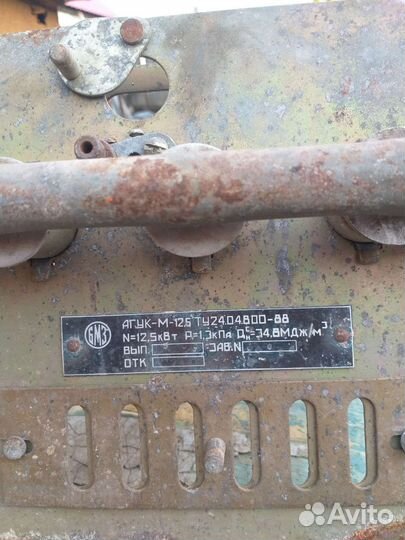 Газовая горелка для котла бу