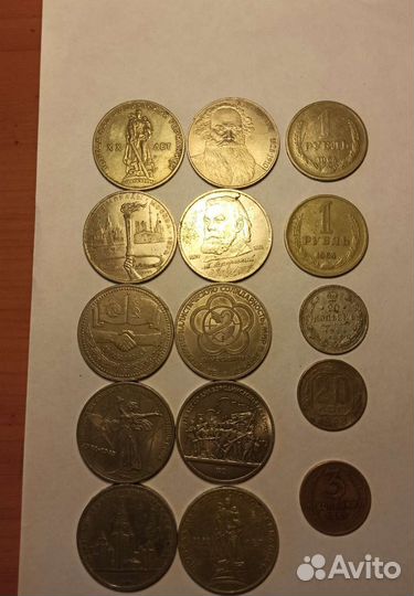 Юбилейные рубли