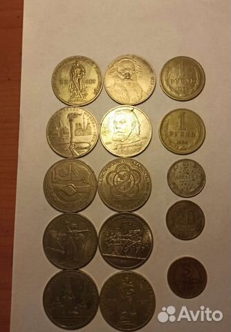 Юбилейные рубли