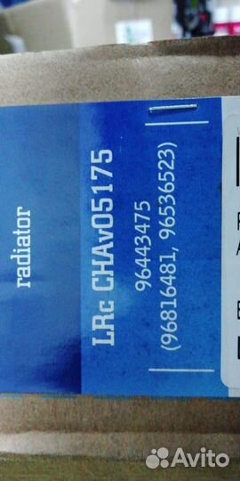 Радиатор охлаждения двс Chevrolet Aveo, T250 200 5