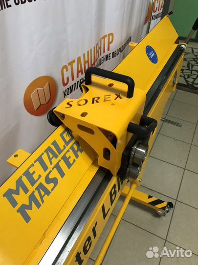 Листогиб LBM