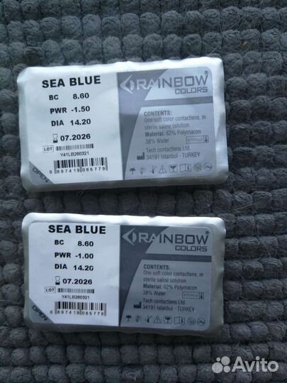 Линзы контактные оттеночные серые, с диоптриями