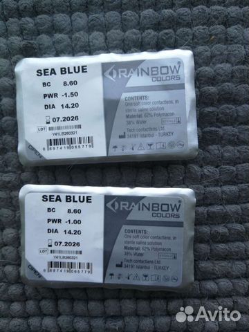 Линзы контактные оттеночные серые, с диоптриями