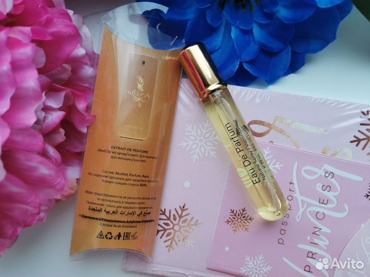 Мини-парфюм Paco Rabanne,Gucci,Dior, Clinique,Arma